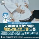 경희앤필라테스