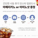 방배카페거리 2-9 이미지