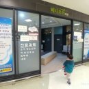 메디모아의원 이미지