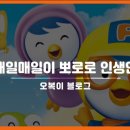 겐로쿠우동 군산점 이미지