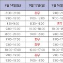 그린옵티마약국 이미지