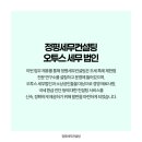 세무법인정평 - 구로구 구로중앙로 228 | 세무법인정평