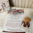 햇살담은 버섯농원