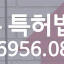 법률사무소더하기 이미지