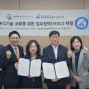 한국광해광업공단 이미지