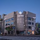 울산광역시 남구 달동 행정복지센터 이미지