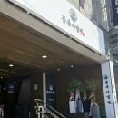 경주열린약국 네이버블로그