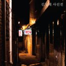 금곡동-17 이미지