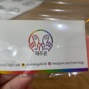 왼손오른손재주꾼