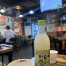 울산 반구동술집 술구판장 현지인 맛집