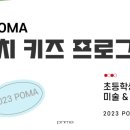 포항시립미술관 이미지