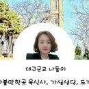 팔공산심천랜드목욕탕 이미지