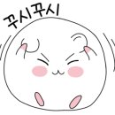 김밥천국용전점 이미지