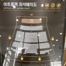 마포아트센터 이미지