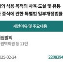 이원택농장 전국매일신문