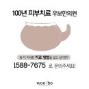 명덕한의원 이미지