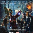 어벤져스 이미지