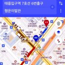 행운이발관 이미지