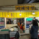 대정오일시장 이미지