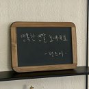 노가리맥주창고 | 2025년도 보내주겠습니다.