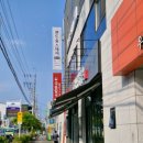 웅천CGV건너 이미지