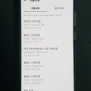 출입부동산 자판기