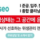 ASEO(아세오)