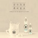 용가리전자담배 이미지
