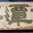 취담정(翠潭亭) 네이버블로그