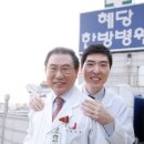혜당한방병원 네이버블로그