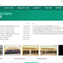 유일우리학원