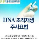 송정마취통증의학과