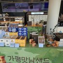 다시마제일막국수 이미지