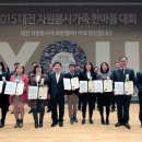 한국철도공사 전북지부 이미지