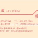 행림빌딩 이미지