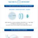 이노티 안경 오산궐동점 이미지