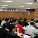 김천경찰서 이미지