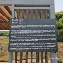 지석리 교회