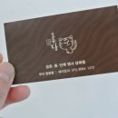 호두당부산 - 중구 해관로 24-1 | 호두당부산