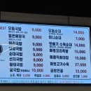 내가조선의국밥이다(신대점) 이미지