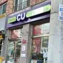 씨유 제주대림점 이미지