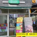 미사2동 행정복지센터 1층 이미지