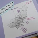 nie 활동&#39;부산일보와 함께하는 내고장 부산 사랑 신문만들기&#39; 지식기부행사 [명장도서관] 이미지