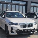 포항모터스 | BMW동성모터스 포항 출고 후기 리뷰, 2024 BMW X3 xDrive 20i MSP LCI 포토 오너평가 모델비교 제원 정보