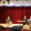 하프타임 희망 이미지