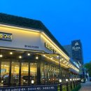 육화담길 이미지