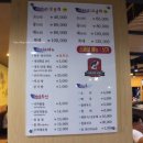 시카고횟집