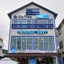 양양서핑 누사서프 네이버블로그