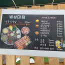 냉삼대장 이미지
