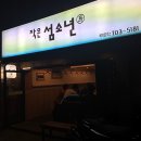 작은 섬소년 이미지